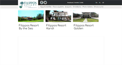 Desktop Screenshot of filipposresort.com